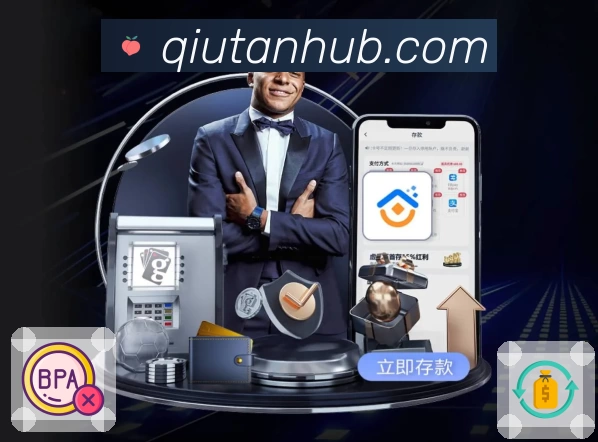 球探比分 App 展示图